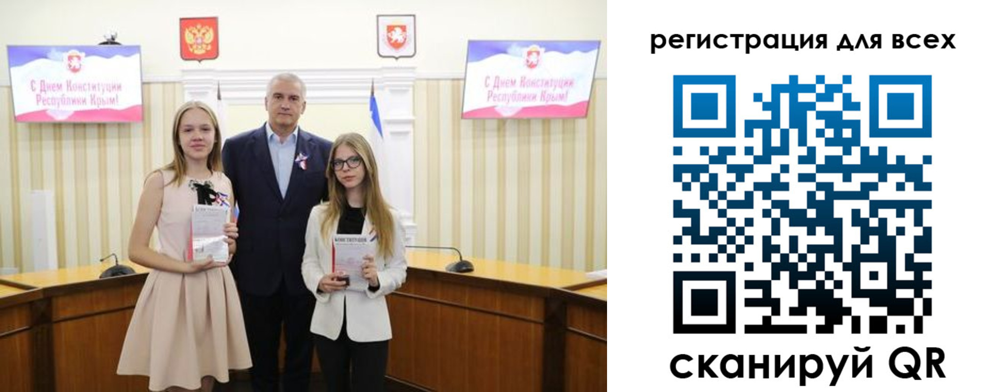 прописка поиск в Калининграде