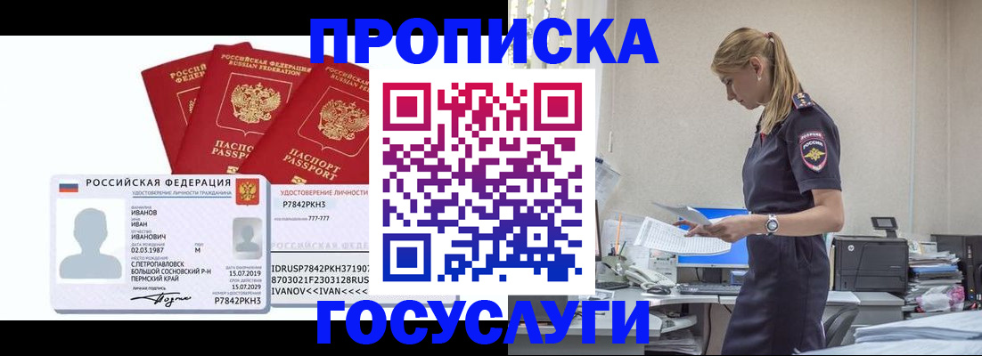 форма 3 в Калининграде